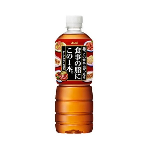 アサヒ 食事の脂にこの1本 ペットボトル 600ml 24 メーカー直送
