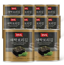 韓国産海苔 gglkdm様 Qoo10 | 「Gwangcheonkim」のブランド検索結果(人気順