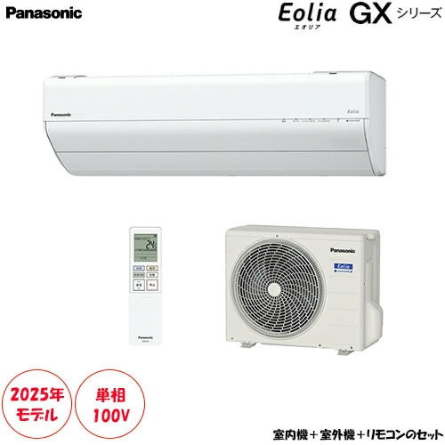 CS-285DGX-W 主に10畳用 「フィルターお掃除搭載」高さコンパクトモデル