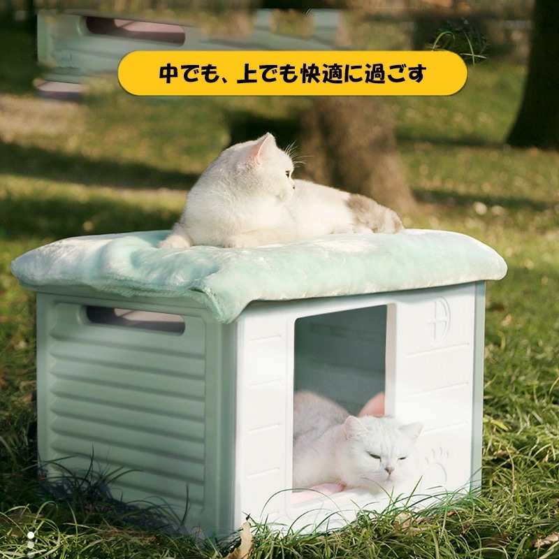 犬小屋 屋外 ペットハウス 庭 ビッグサイズ 犬ケージ ドッグハウス 猫ハウス キャットハウス ドア付き 毛布付き 耐重 通気性 防寒 雨よけ 犬小屋 野良猫 屋外 防風 防雨 換気 組立簡単 フェル