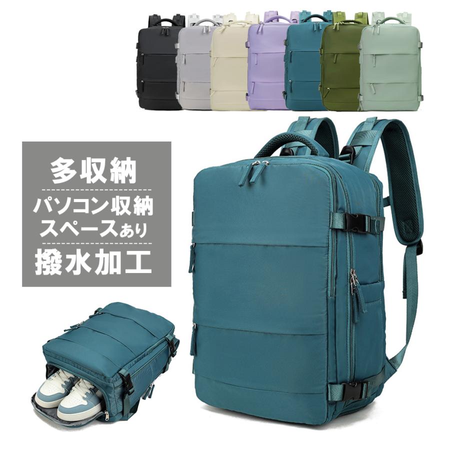 【2点購入で150OFF】【夏日限り激安SALE】リュック ビジネスリュック リュックバッグ キャリーオン 撥水 リュックバック メンズ レディース 通学 多収納 黒 シンプル リュックサック フィッ