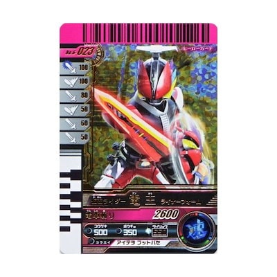 Qoo10] ガンバライド第6弾 LR 仮面ライダー電 : おもちゃ・知育