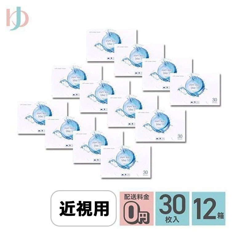 【送料無料】ピュアアクアワンデー58 byZERU 30枚入 12箱セット ザラボ