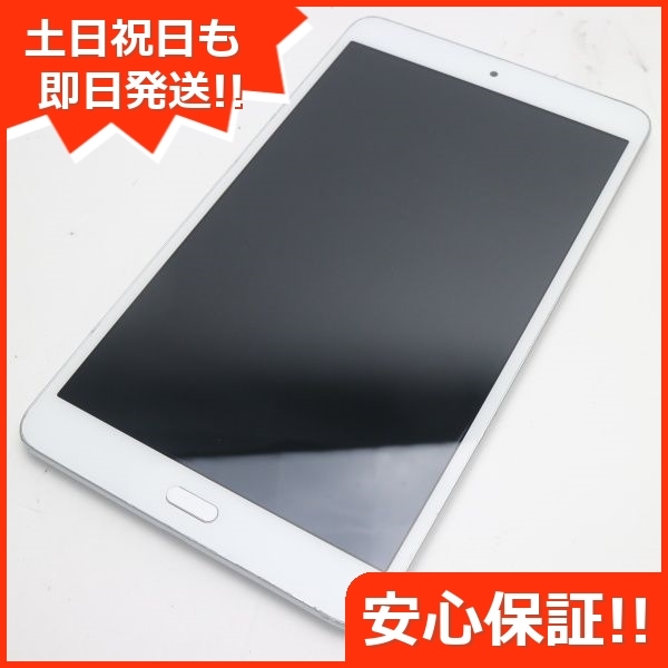 輝く高品質な 美品 65 SIMロック解除済み タブレット シルバー Compact dtab d-02K Huawei - aegis.qa