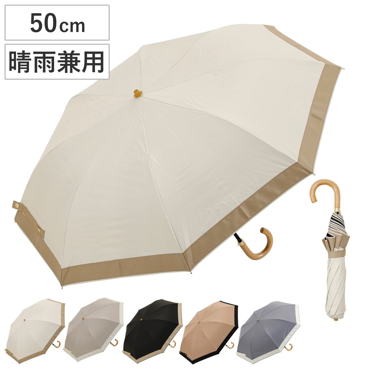 折りたたみ傘 centelleo 晴雨兼用 グログラン リボン パラソル 二段折りたたみ傘 手開き式 50cm 傘 折り畳み傘 レディース かさ 雨傘 遮光 日傘 UVカット 撥水 日焼け防止