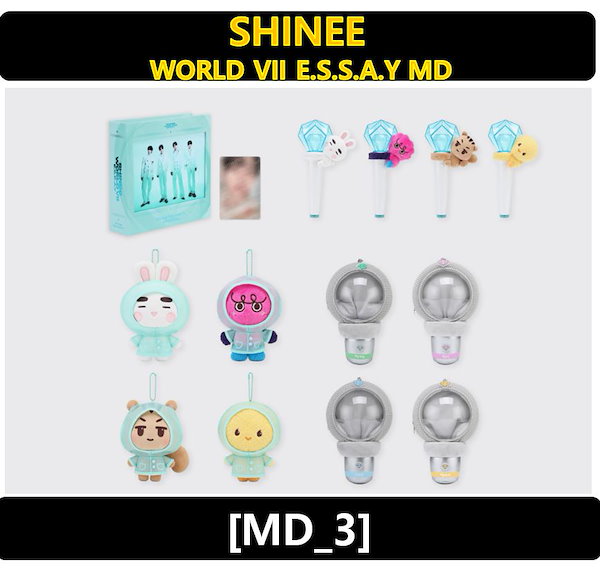 【即購入可】SHINee 公式グッズセット 🩵 SHINee - SHINee WORLD Ⅶ E.S.S.A.Y Official MD 2 ✨ Pre