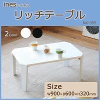 ines（アイネス） リッチテーブル （90） NK-955 ホワイト