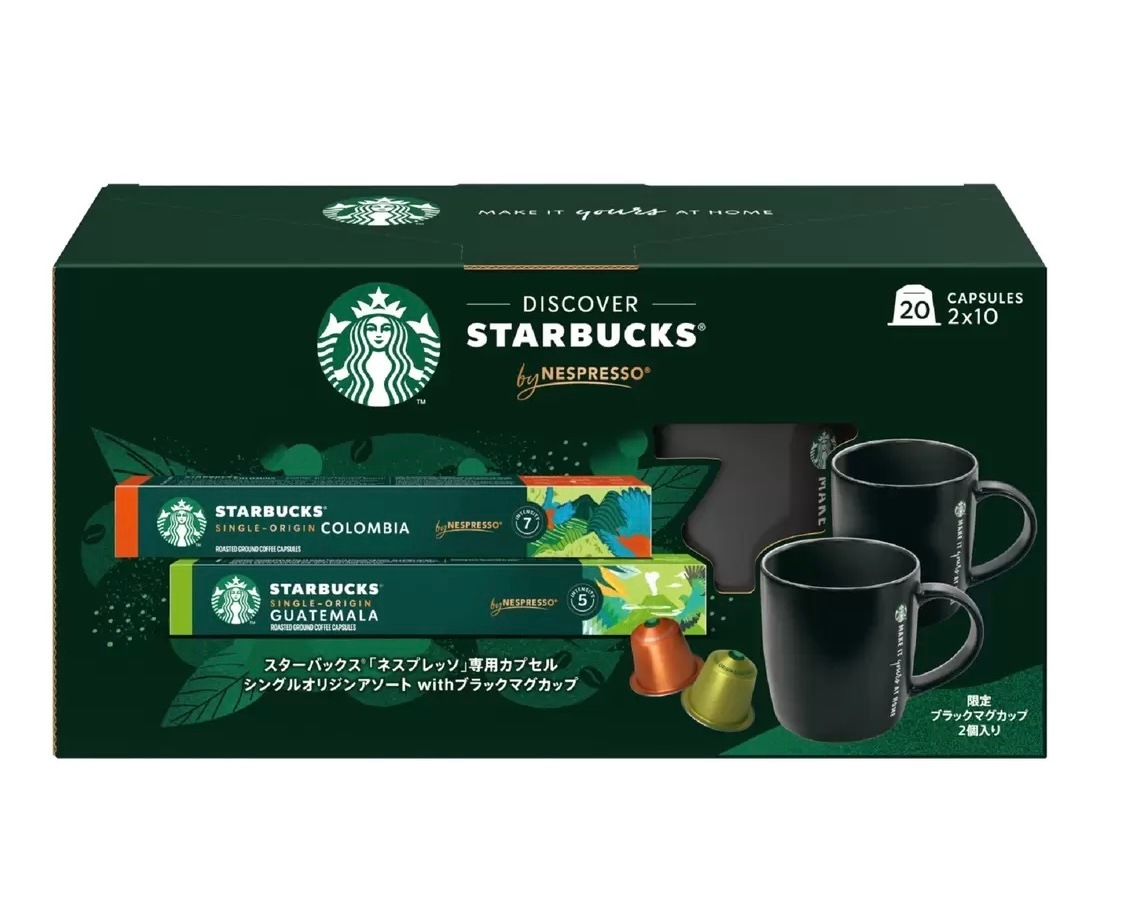 ネスプレッソ互換カプセル20個 + オリジナルマグカップ2個付き