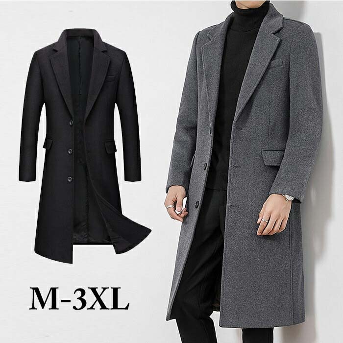 ウール混チェスターコートメンズ コート チェスターコート ピーコート ビジネスコート 通勤 メンズコート 中綿入り 暖かい ロング丈 通勤 紳士服 冬コート オシャレ ロングコート アウターコート ボ 10,433円