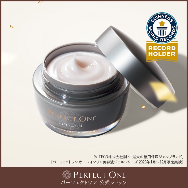 【公式】PERFECT ONE パーフェクトワン オールインワンジェル / リフティングジェル コラーゲン CICA成分配合 ハリ肌 化粧品 年齢肌 乾燥小じわ エイジングケア