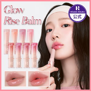 ほぼ新品☆ グロス 口紅 ティント などバラok 12月6日(水)、オペラのホリデー限定色を発売！「GLITTER MY