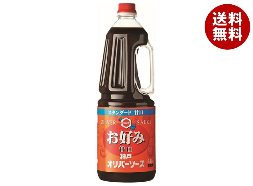 オリバーソース スタンダード 甘口お好みソース 2.1kg×6本入×(2ケース)