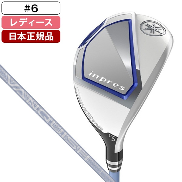 【日本正規品】 inpres DRIVE STAR(インプレス ドライブスター) レディース ユーティリティ 2023年モデル VANQUISH for inpres LM423u カーボン U6 L