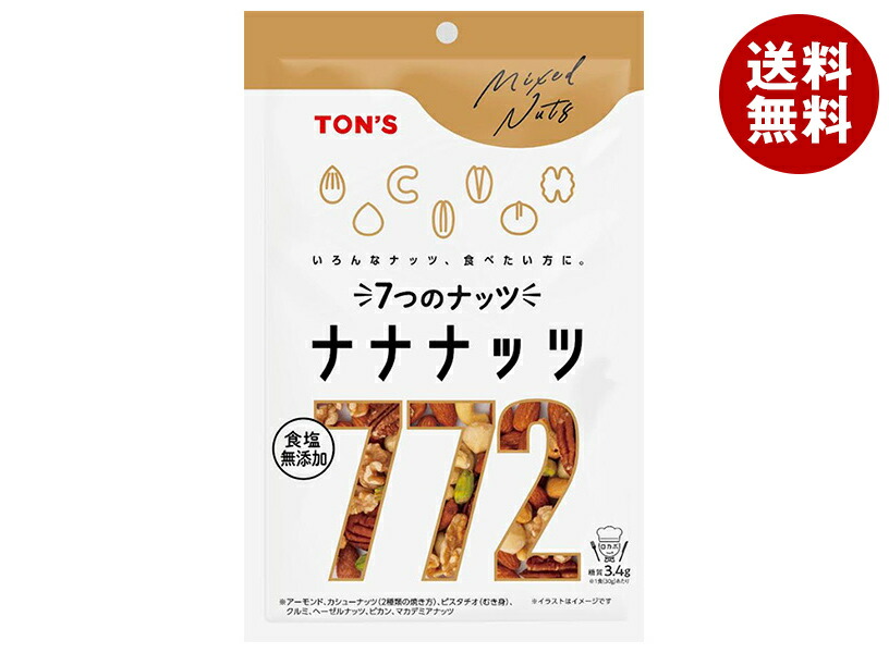 東洋ナッツ 食塩無添加 ナナナッツ 140g×10袋入×(2ケース)
