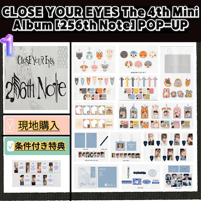 close your eyes ミヌク　本人直筆サイン入りトレカ Qoo10 | close your eyesの検索結果(人気順) : close your eyesならお