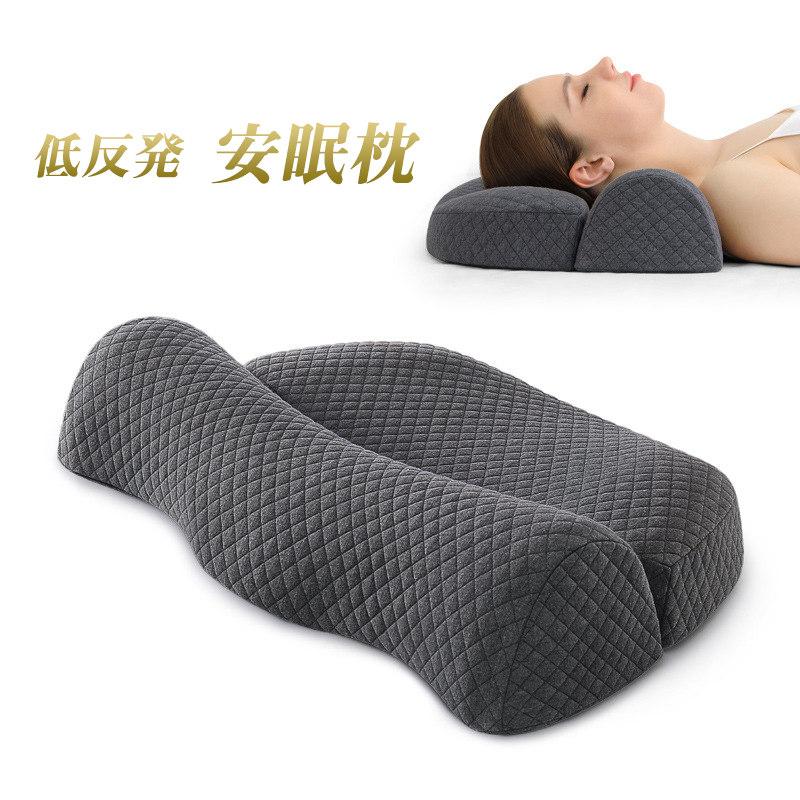 枕肩こり首が痛い横向き低反発枕ギフトまくらマクIラ安眠枕首こりいびき改善ギフトストレートネック快眠枕頸椎敬老の