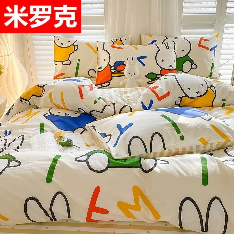 ミッフィー兎アニメプリント小清新四点セット全綿かわいい児童ベッド用品寮三点セットシーツ布団カバー