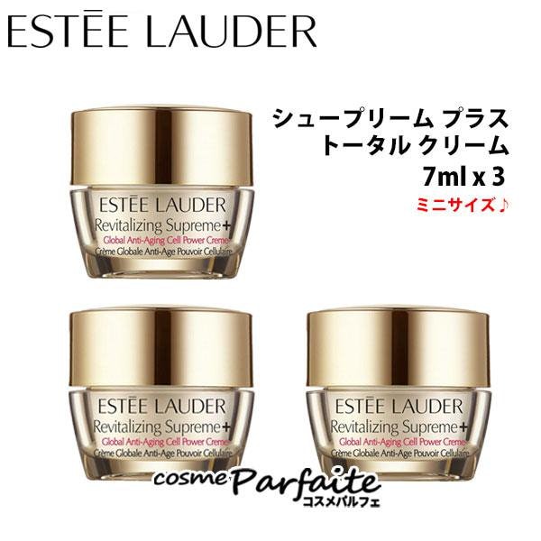 ESTEE LAUDER エスティローダー シュープリーム プラス YP クリーム 75ml （国内未発売サイズ） 送料無料 正規品 上品な -  スキンケアクリーム