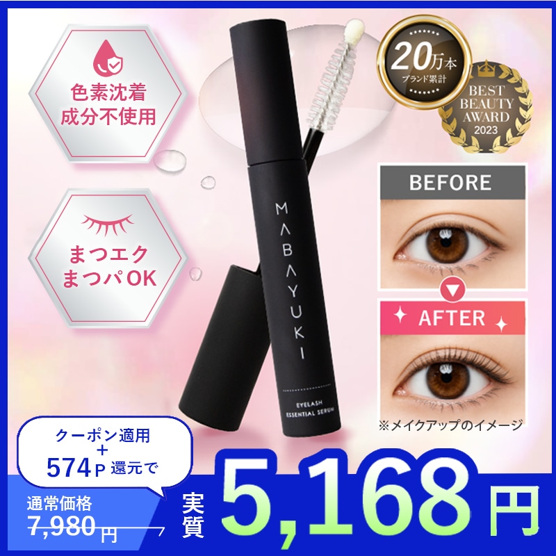 Qoo10] ティフィ 【メガポ特価！】公式 まつ毛美容液 MA
