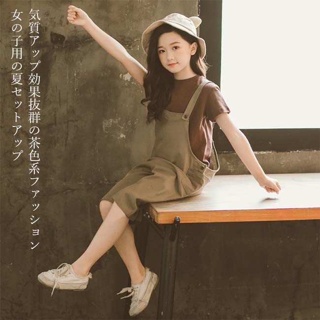 女児 半袖Tシャツ サロペット 上下セット 子供 Tシャツ オーバーオール ２点セット 夏 セットア 5,827円