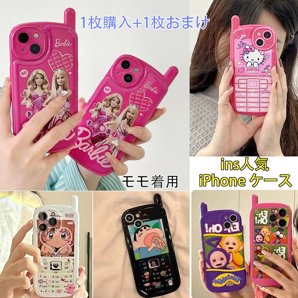 [Qoo10] （1+1）2023新入荷 iPhone