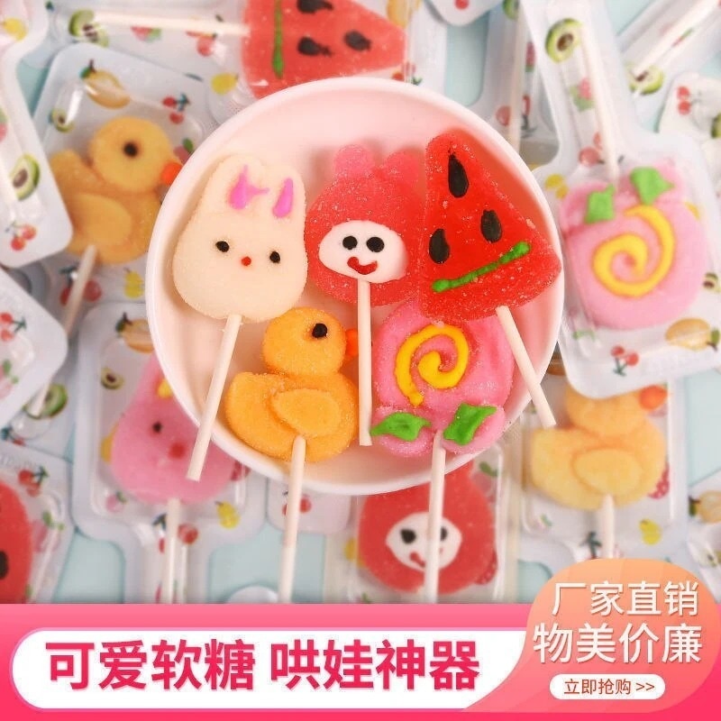 【ブロガーのおすすめ】【おいしくて止まらない】漫画のフルーツファッジバルク混合フレーバー個別にパックされたロリポップファッジ