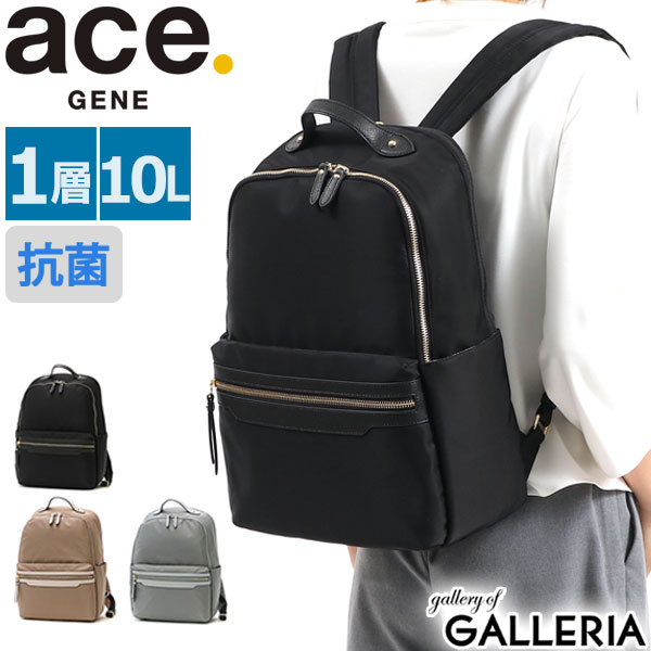 セール 5年保証エースジーン リュック ace.GENE LIMOFIS リモフィス ビジネスバッグ ビジネス A4 10L 通勤 撥水 レディース ACEGENE 10311 wsb