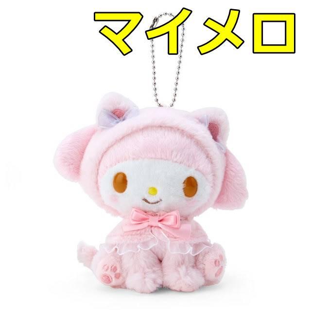 Qoo10] サンリオ サンリオ ぬいぐるみ キーホルダー かわ