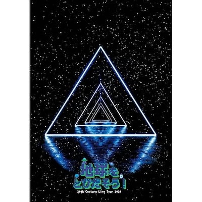 20th Century / 20th Century Live Tour 2024 地球をとびだそう!(.. (DVD) JWBD-98675