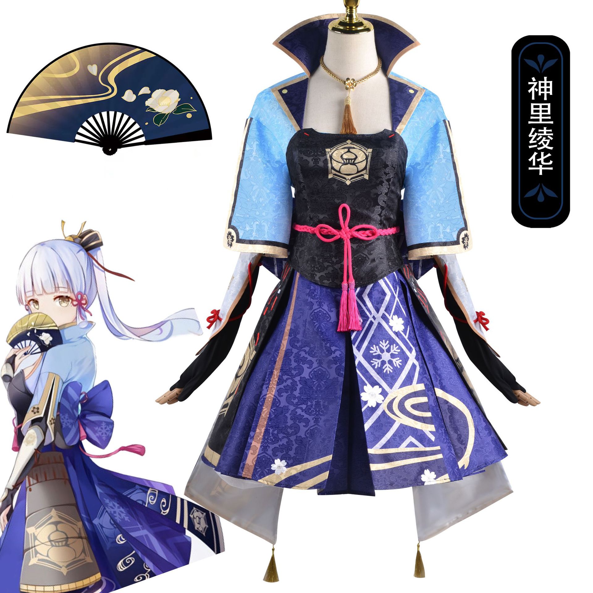 元神神里绫华cos服稲妻お嬢様コスプレ衣装女の子フルセット