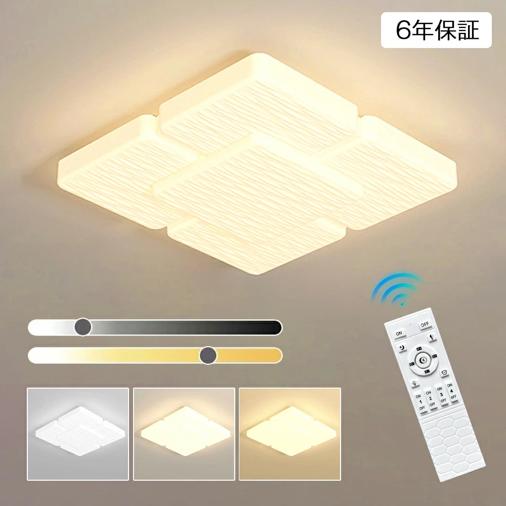 新登場／シーリングライト LED おしゃれ 北欧 間接照明 明るい 電気 調光調色 6畳 8畳 10畳 リモコン付 ナチュラル アパートライト 12畳 子供部屋 ウッドフレーム 照明器具 タイマー 10,653円