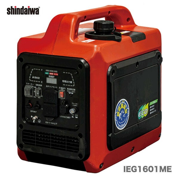 新ダイワ インバーター発電機 IEG2800M