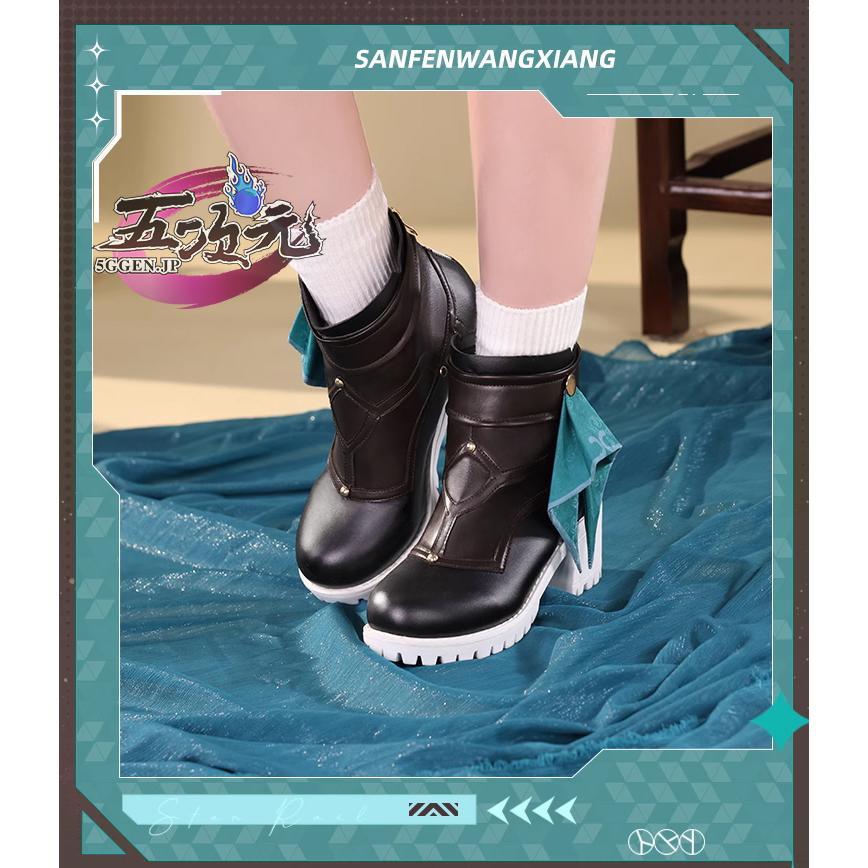 【予約商品】ハロウィン 三分妄想　崩壊スターレイル　コスプレ　崩スタ　青雀　せいじゃく　靴