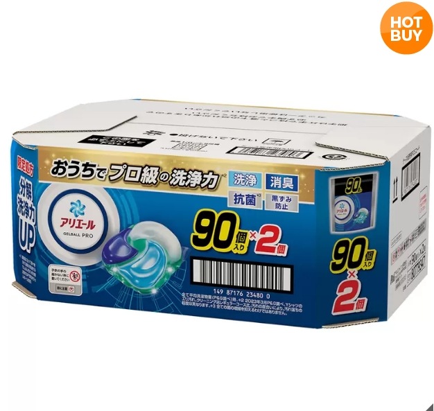 アリエールジェルボールプロ 180個入り
