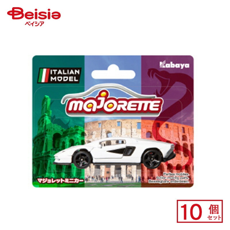 カバヤ食品 マジョレットミニカー 1枚×10個