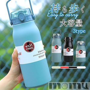 水筒 ステンレスボトル 保冷 保温 真空 1リットル 広口 キャンプ スポーツボトル ドリンクボトル メンズ 1000ml おしゃれ 手提げ 直飲み