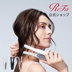 【年末大決算 SALE クーポン 対象】 最新モデル リファ公式 リファ フィンガーアイロン ST ReFa finger iron ヘアケア ヘアアイロン コテ ミニアイロン ストレートアイロン