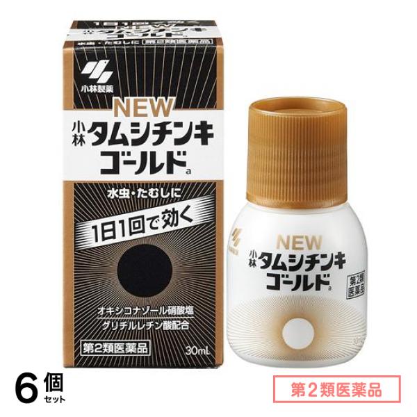 第２類医薬品 小林製薬 ニュータムシチンキゴールドa 30mL 6個セット