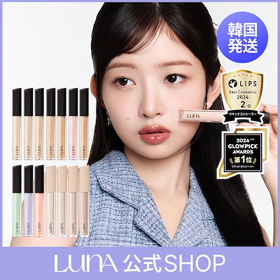 ベースメイクセット×5まとめ売りLUNA ルナ コンシーラー ファンデーション Qoo10] ルナ 【LUNA公式】LUNAxoermore : ベースメイク
