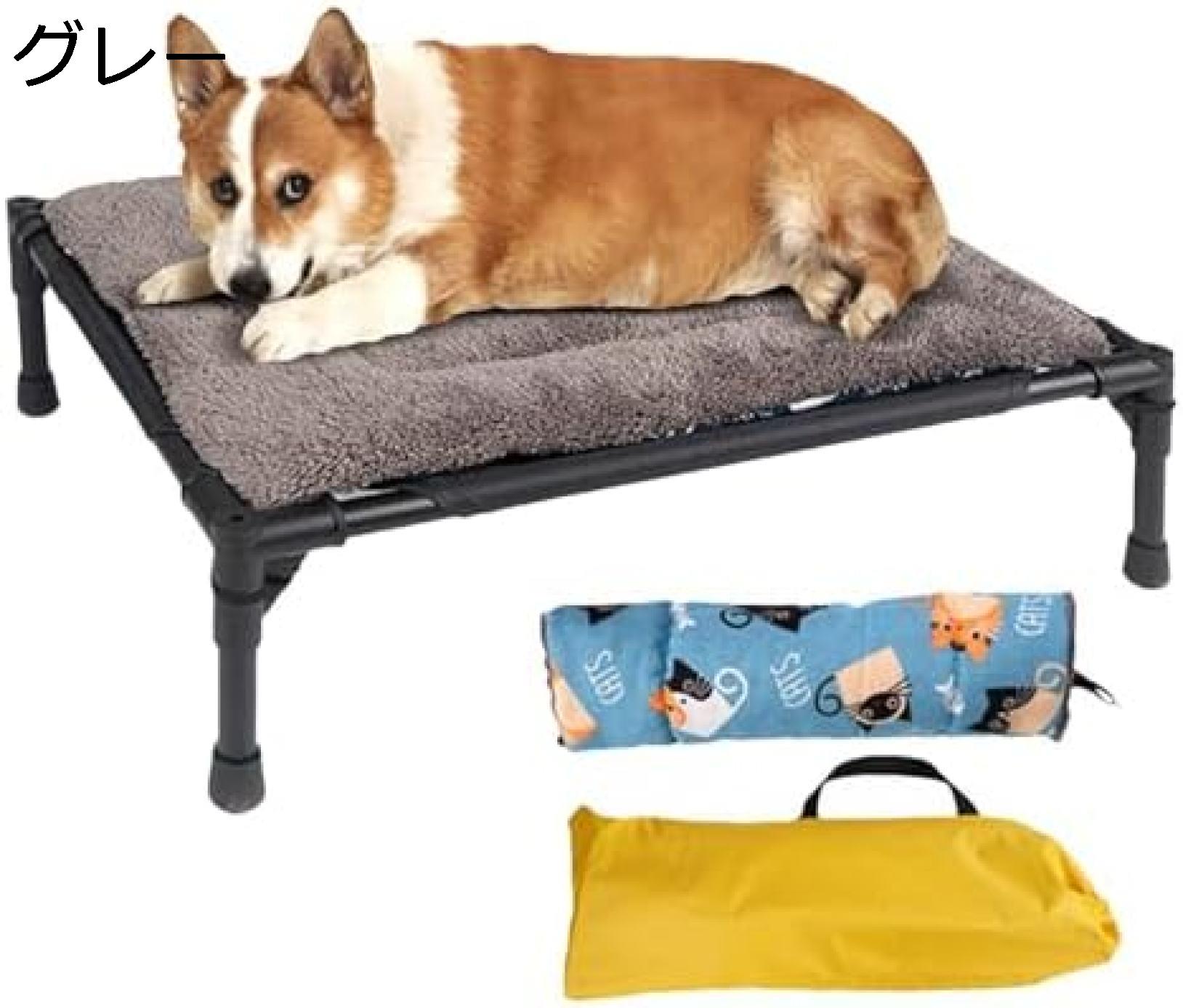 整形外科用犬用ベッド 中型犬 大型犬用 大型犬用ソファベッド 低反発 ペットベッド X L 暖かいマットレスクッション付き 洗える 犬用寝具 しっかりサポートペットクレートスクシュマロベッド 4,464円