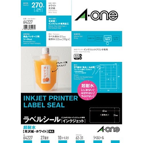 （まとめ買い）ラベルシール 超耐水タイプ 光沢紙 A4判 27面 10シート 64227 [x5] 5,380円