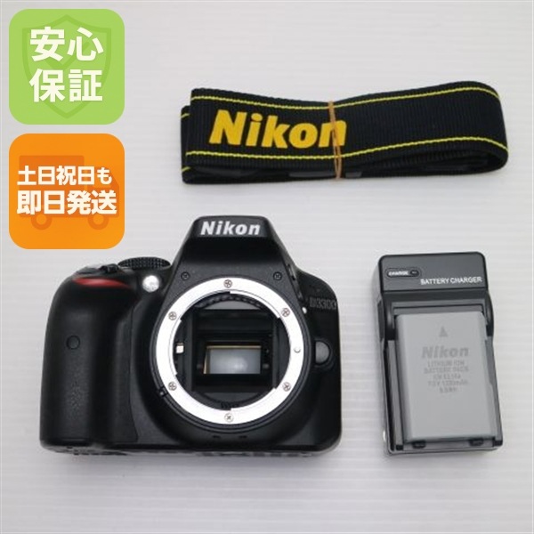超美品 Nikon D3300 ブラック デジタル一眼レフ 87