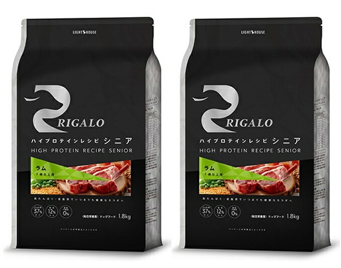リガロ ハイプロテインレシピ ７歳以上用 ラム 1.8kg 2個セット 8,729円