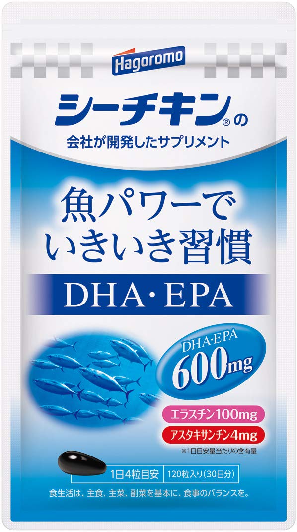 Qoo10最安値挑戦 はごろも シーチキンの会社が開発した DHA・EPA エラスチン アスタキサンチン 30日分