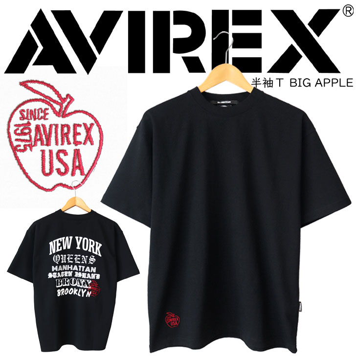 AVIREX アヴィレックス 半袖Ｔ BIG APPLE ルーズシルエット ニューヨーク NY リンゴ 刺繍 プリント 50周年 アビレックス 10sOE天竺 ミリタリー 783-5134033 5,720円