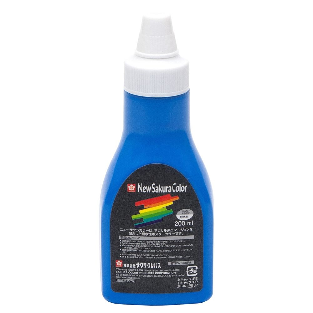 （まとめ買い）サクラクレパス 絵の具 ニューサクラカラー 200ml 蛍光ブルー ETPW200P#336 [x3]