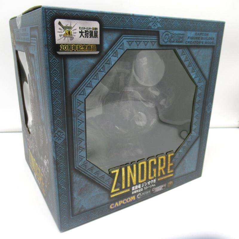 モンハン 大狩猟展 雷狼竜 ジンオウガ 20周年記念 ストーンVer