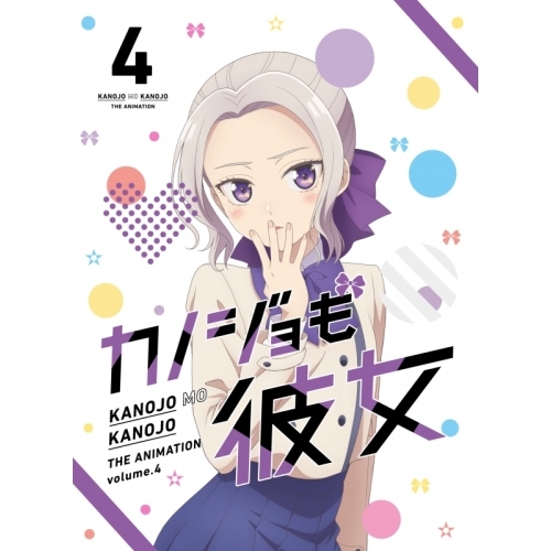 カノジョも彼女 Blu-ray Vol.4(Blu-ray Disc) (Blu-ray) HPXN-324