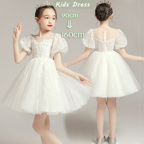 ピアノ発表会 ドレス パフスリーブ 中学生 160 ワンピース キッズ 女の子 キッズドレス 100 ショートドレス 袖あり 子供服 パーティー ショート丈 子供ドレス 演奏会 フラワーガール ベール 8,398円