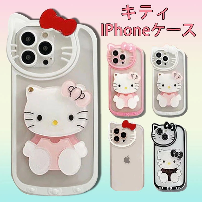 【未開封】キティiPhone14pro ケース 韓国 HIGH CHEEKS 16シリーズ登場！☆IVE ガウル / イソ 着用！！【HIGH CHEEKS X